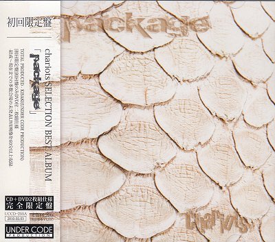 画像1: [USED]chariots/package(初回限定盤/CD+DVD)