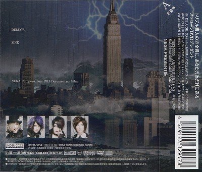 画像2: [USED]NEGA(ネガ)/DELUGE(TYPE A/CD+DVD)