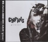 [USED]chariots/griever