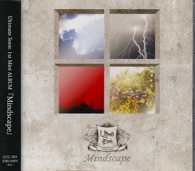 画像1: [USED]Ultimate Sonic/Mindscape