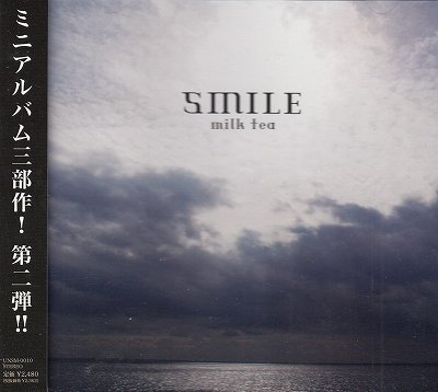 画像1: [USED]SMILE/milk tea