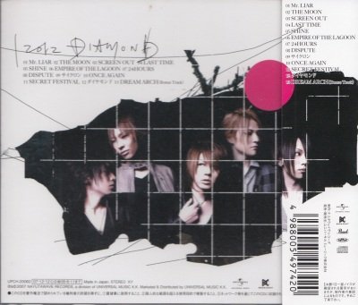 画像2: [USED]12012/DIAMOND(通常盤)