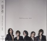 [USED]LUNA SEA/宇宙の詩-Higher and Higher-/悲壮美(通常盤)+特典DVD