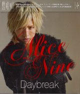 [USED]Alice Nine/Daybreak [HIROTO ver.]