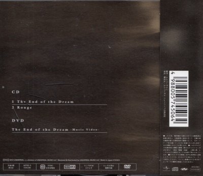 画像2: [USED]LUNA SEA/The End of the Dream/Rouge(初回限定盤B/CD+DVD)