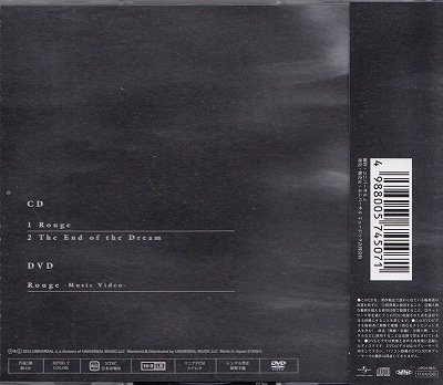 画像2: [USED]LUNA SEA/Rouge/The End of the Dream(初回限定盤C/CD+DVD)