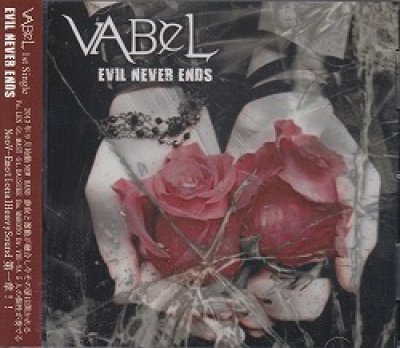 画像1: [USED]VABeL/EVIL NEVER ENDS