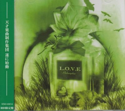 画像1: [USED]L.O.V.E/Philosophia(初回限定盤/CD+DVD)