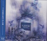 [USED]L.O.V.E/Philosophia(通常盤A)