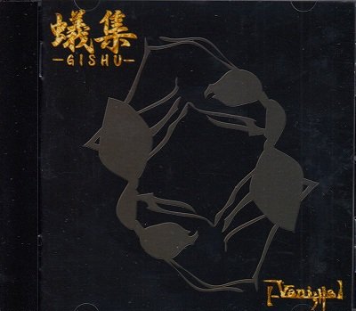 画像1: [USED]【_Vani;lla】/蟻集-GISHU-(通常盤)