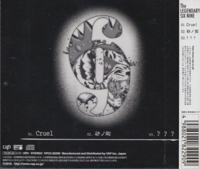 画像2: [USED]The LEGENDARY SIX NINE/Cruel(通常盤/ステッカー封入)