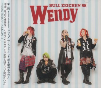 画像1: [USED]BULL ZEICHEN 88/WENDY(CD+DVD)