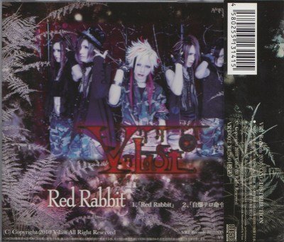 画像2: [USED]V-last./Red Rabbit