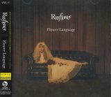 [USED]Rayflower/Flower Language(初回限定盤/CD+DVD)