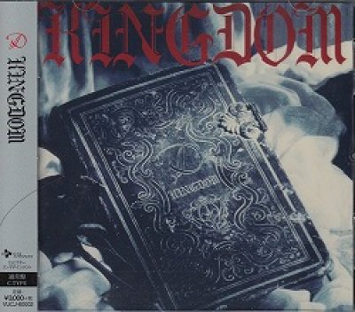 画像1: [USED]D/KINGDOM(通常盤C-TYPE/トレカ付)