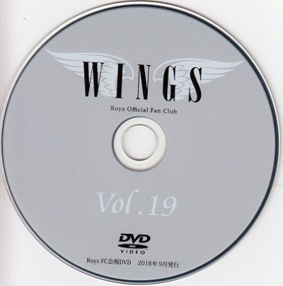 画像1: [USED]Royz/WINGS Vol.19(DVD会報)