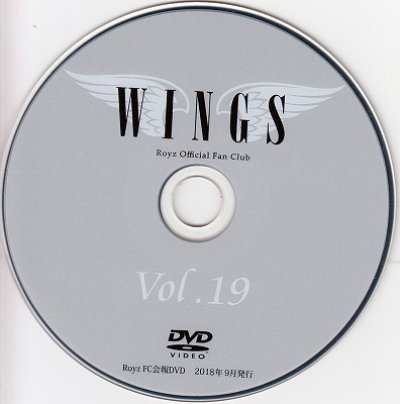 画像2: [USED]Royz/WINGS Vol.19(DVD会報)