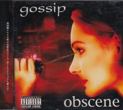 画像1: [USED]gossip/obscene