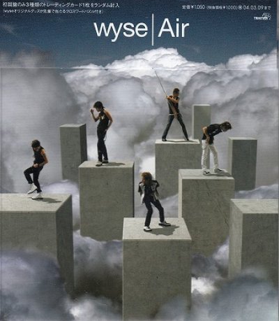 画像1: [USED]wyse/Air(トレカ付)