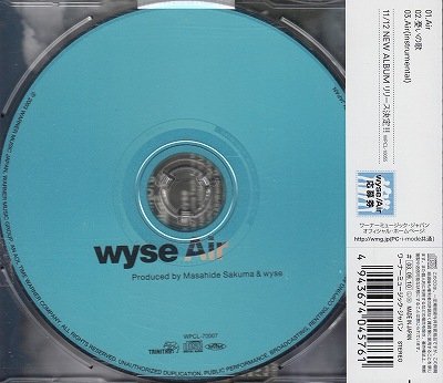 画像2: [USED]wyse/Air(トレカ付)