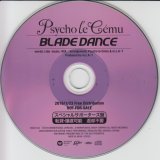 [USED]Psycho le Cemu/BLADE DANCE