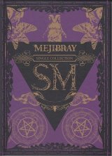 [USED]MEJIBRAY/SINGLE COLLECTION SM(初回限定豪華盤/CD+DVD)