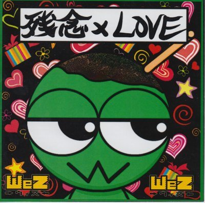 画像1: [USED]WeZ(ウィズ)/残念×LOVE