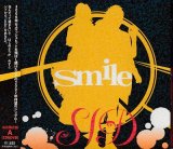 [USED]シド/smile(初回限定盤A/CD+DVD)