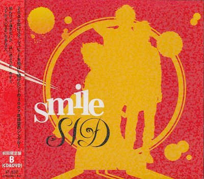 画像1: [USED]シド/smile(初回限定盤B/CD+DVD)