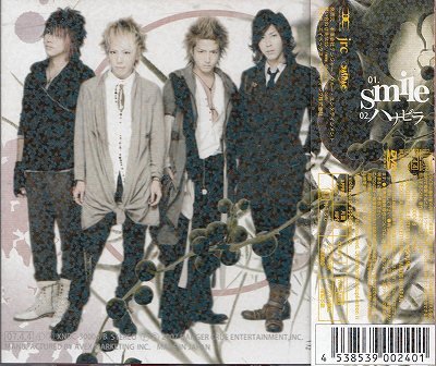 画像2: [USED]シド/smile(初回限定盤B/CD+DVD)