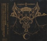 [USED]CREATURE CREATURE/Light & Lust(通常盤)