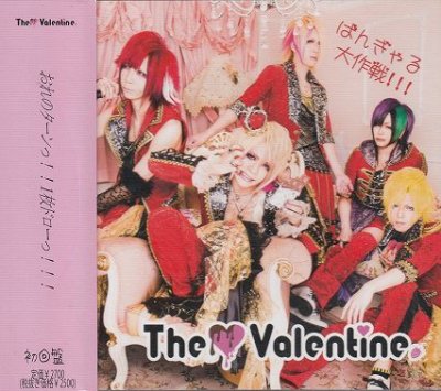 画像1: [USED]The Valentine./ばんぎゃる大作戦!!!(初回盤/CD+DVD)