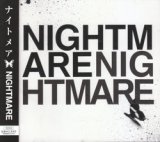 [USED]ナイトメア/NIGHTMARE(type C/CD ONLY/トレカ付)