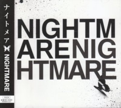 画像1: [USED]ナイトメア/NIGHTMARE(type C/CD ONLY/トレカ付)