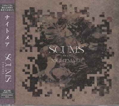 画像1: [USED]ナイトメア/SCUMS(type B/CD+DVD)