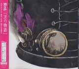 [USED]Kra/次の物語(初回限定盤/CD+DVD/ジャケットカード付)