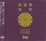 [USED]Kra/宇宙トラベラー CORE盤(通常盤)