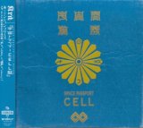 [USED]Kra/宇宙トラベラー CELL盤(初回限定盤)