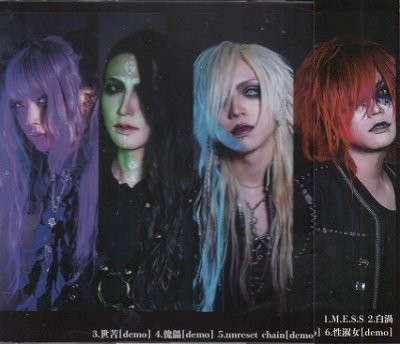 画像2: [USED]ZEILE/M.E.S.S