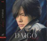 [USED]DAIGO/Deing(通常盤/トレカ付)