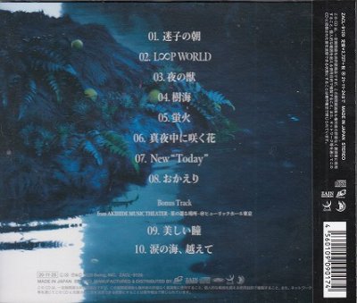 画像2: [USED]AKIHIDE/LOOP WORLD(通常盤)