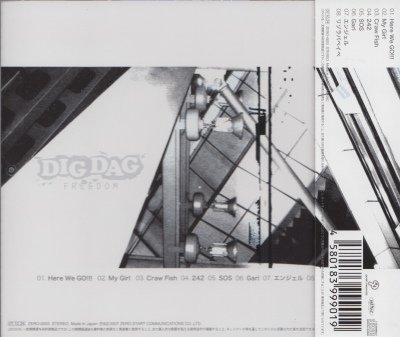 画像2: [USED]DIG DAG/FREEDOM