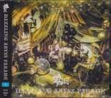 [USED]零[Hz]/DAZZLING ABYSS PARADE(B TYPE/トレカ無し)