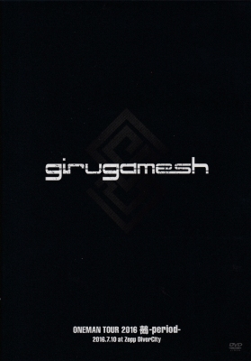 used girugamesh ギルガメッシュ oneman tour 2016 鵺 period live