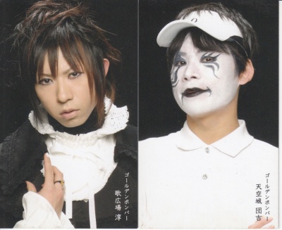 Used ゴールデンボンバー 咲いて咲いて切り裂いて まさし 通常盤 Closetchild