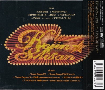 Used 鬼龍院翔 個人資産 Cd Dvd Closetchild