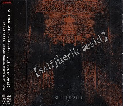 [USED]SULFURIC ACID/【salfjuerik aesid】(初回限定盤/CD+DVD)