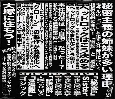 暫定 暫定