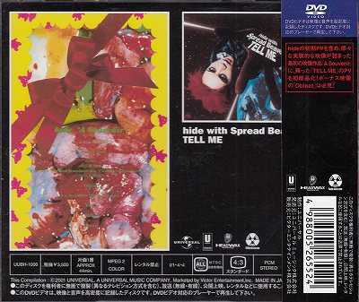 [USED]hide/A Souvenir + TELL ME(DVD/シール付)