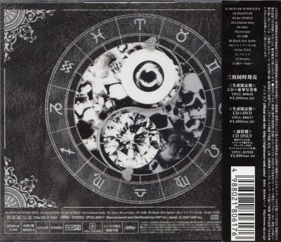 Used ナイトメア The World Ruler 初回限定盤 Cd Dvd Closetchild Used ナイトメア The World Ruler 初回限定盤 Cd Dvd Closetchild
